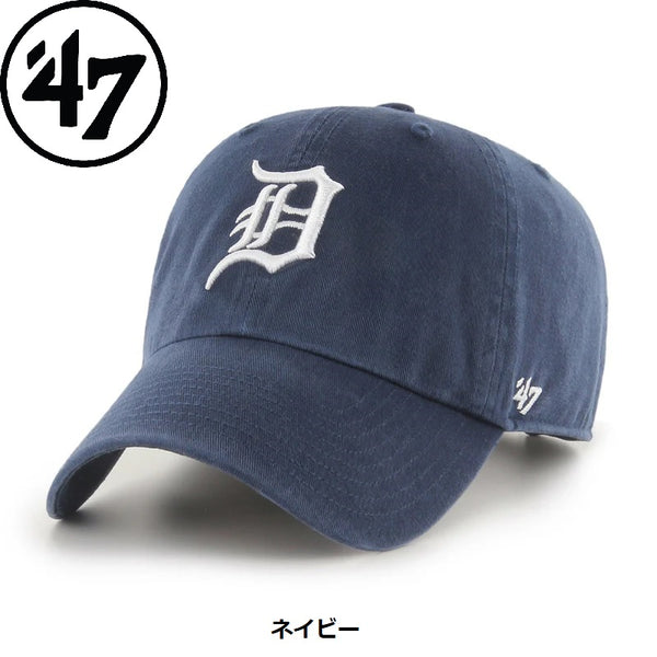 ’47 ( フォーティーセブン ) ’47クリーンナップ デトロイト・タイガース ネイビー | 帽子 | キャップ | ウェア | 定番 | サイズ調整 | ウォッシュド加工 | オシャレ | シンプル | アジャスタブルキャップ | お出かけ | レジャー | 14751226