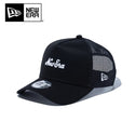 NEW ERA ( ニューエラ ) 9FORTY A-Frame トラッカー オールドロゴ ブラック × ホワイト | 帽子 | キャップ | にゅーえら | 日よけ | 14524994 | ユニセックス | スナップバック | メッシュ | 定番