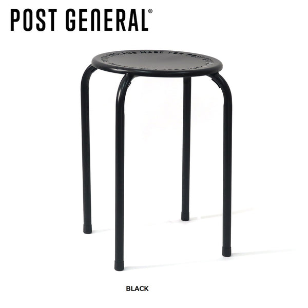 POST GENERAL ( ポストジェネラル ) STACKABLE METAL STOOL / スタッカブルメタルスツール | 椅子 | スツール | シンプル | マットカラー | 耐荷重80kg | インテリア | いす