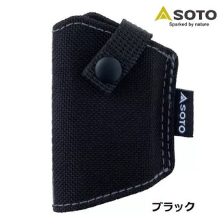 SOTO ( ソト ) マイクロトーチ用ホルスター | ケース | カーキ | ブラック | グレー | アウトドア | キャンプ | マイクロトーチ | シンプル | ホルスター | 安全 | 安心 | 携帯 | 持ち運び | ST-4891KK | ST-4891BK | ST-4891GY | そと