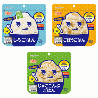 サタケ ぽけこめっつ ・ じゃここんぶごはん | ごぼうごはん | しろごはん | 白米 | 防災 | 防災バッグ | 食料 | 非常食 | 保存食 | 国産うるち米 | 長期保存 | 海外旅行 | アウトドア | キャンプ | 水でできる | アルファ化米