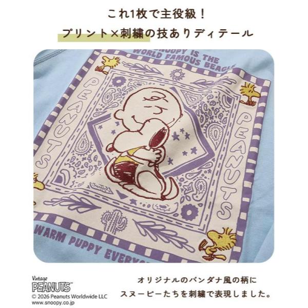 KRIFF MAYER ( クリフメイヤー ) スヌーピー刺繍チュニックT | LADYS | レディース | W2537815 | ウェア | トップス | スヌーピー | Snoopy | 速乾 | ポリエステル | Aライン | 春 | 夏 | くりふめいやー | カジュアル | 半袖 | 七分袖