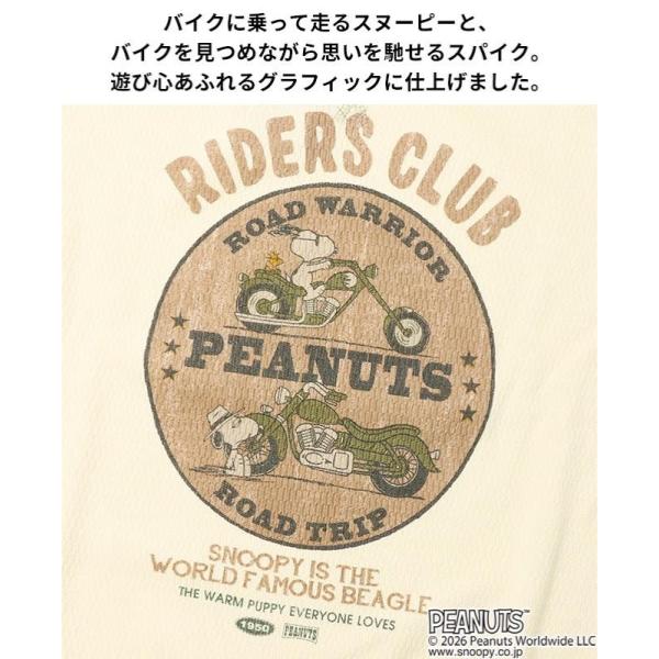 KRIFF MAYER ( クリフメイヤー ) ハニカムサーマルスウェットT スヌーピー メンズ 2627845 スウェット ワッフル 長袖 長袖Tシャツ ユニセックス レディース ハニカム PEANUTS ピーナッツ プリントT おしゃれ カジュアル 秋冬