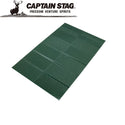 CAPTAIN STAG ( キャプテンスタッグ ) EVAフォームマット ( ダブル ) 140×217cm | アウトドア | キャンプ | マット | コンパクト | 軽い | 軽量 | UB-3001 | クローズドマット | キャプスタ