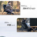 WAQ ( ワック ) Reclining Low Chair High Back リクライニングローチェア ハイバック | アウトドア | キャンプ | チェア | 椅子 | リラックス | 折りたたみチェア | 折りたたみ | 簡単 | 持ち運び | わっく | キルティング | 焚き火チェア