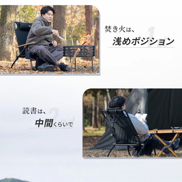 WAQ ( ワック ) Reclining Low Chair High Back リクライニングローチェア ハイバック | アウトドア | キャンプ | チェア | 椅子 | リラックス | 折りたたみチェア | 折りたたみ | 簡単 | 持ち運び | わっく | キルティング | 焚き火チェア