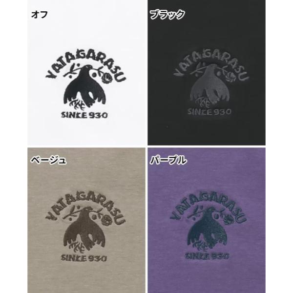 KRIFF MAYER ( クリフメイヤー ) COOLMAX半袖T( 八咫烏 ) MENS | 2547809 | メンズ | 半袖 | Tシャツ | 吸水 | 速乾 | 半袖Tシャツ | ドライ | 快適 | アウトドア | キャンプ | レジャー | お出かけ | くりふめいやー