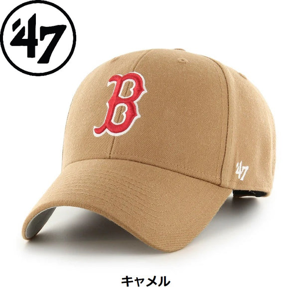 '47 ( フォーティーセブン ) '47 エムブイピー ボストン・レッドソックス | 帽子 | キャップ | 日よけ | シンプル | UVカット | 紫外線対策 | サイズ調整 | 14751333 | 14751334 | ユニセックス | ふぉーてぃーせぶん