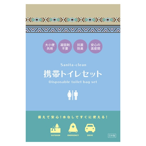 HIGHMOUNT ( ハイマウント ) 携帯トイレセット ( 便袋4枚 / 高密閉チャック袋2枚 ) 携帯トイレ | 緊急トイレ | 簡易トイレ | 防災 | セット | 災害 |  完全密閉 | 登山 | キャンプ | サバイバル | 20507 | シンプル