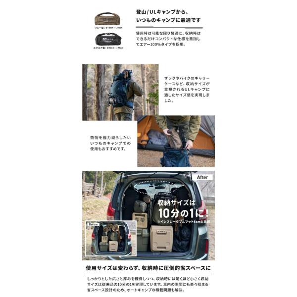 WAQ ( ワック ) Ultra Light AirMat ウルトラライトエアマット | マット | コンパクト | アウトドア | キャンプ | 軽量 | マミー型 | スクエア型