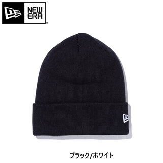 NEW ERA ( ニューエラ ) ベーシック カフニット ニット帽 メンズ レディース ユニセックス 防寒 帽子 カジュアル ストリート シンプル ロゴ ブランド 無地 防寒帽子 ビーニー ビーニーキャップ アウトドア ニット帽子
