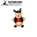 CAPTAIN STAG ( キャプテンスタッグ ) 鹿番長ぬいぐるみ | ぬいぐるみ | キャプスタ | プレゼント | ギフト | 子供 | 遊び道具 | 鹿 | UM-1663