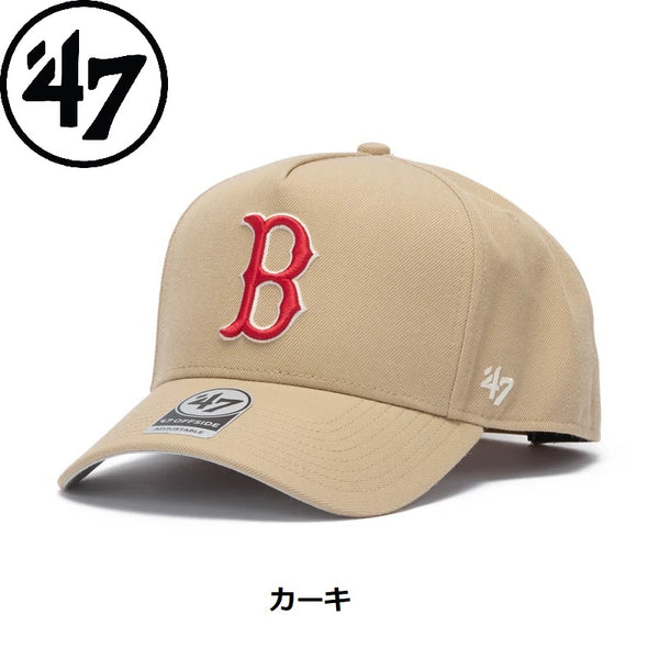 '47 ( フォーティーセブン ) '47 オフサイド ボストン・レッドソックス BALLPARK ネイビー | カーキ | 帽子 | アウトドア | キャップ | 日よけ | オシャレ | アウトドア | キャンプ | レジャー | 14920243 | 14920305