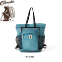 COBMASTER ( コブマスター ) COB-CR OBSCURE TOTEPACK | デイパック | リュックサック | トートバッグ | 2way | 軽い | 軽量 | サブバッグ | シンプル | 登山 | 旅行 | 1泊 | 撥水 | 防水 | 81700400 | こぶますたー