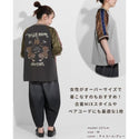 KRIFF MAYER ( クリフメイヤー ) スーベニア刺繍スカT(虎) | MENS | 2547201 | メンズ | シャツ | アパレル | トップス | ウェア | Tシャツ | 半袖 | スカジャン | 夏服 | オシャレ | 綿100% | ユニセックス | くりふめいやー