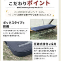 WAQ ( ワック ) Relaxing CampMat PLUS | 電動ポンプ付き | 10cm | キャンプマット | シングル | ダブル | アウトドア | キャンプ | 寝具 | コンパクト | 快適 | ワイド