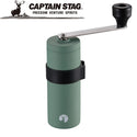 【 SALE 】 CAPTAIN STAG ( キャプテンスタッグ ) 18-8ステンレスハンディーコーヒーミルS ( ヴィンテージグリーン ) ミル | コーヒーミル | BBQ | バーベキュー | アウトドア | セラミック | キャンプ | UW-3546