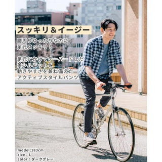 KRIFF MAYER ( クリフメイヤー ) アクティブスタイルパンツ | MENS | メンズ | 2457855 | ロングパンツ | ボトムス | アウトドア | レジャー | キャンプ | コットンツイル | ストレッチ | 動きやすい | 春夏 | くりふめいやー