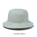 NEW ERA ( ニューエラ ) バケット01 ベーシック ツイルコットン | 帽子 | バケットハット | バケハ | オシャレ | 日よけ | ユニセックス | 定番 | 無地 | シンプル | コットン