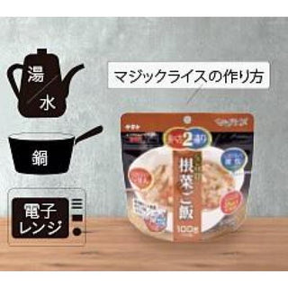 サタケ マジックライス 保存食 梅じゃこご飯 | 非常食 | アウトドア | キャンプ | 防災 | 災害対策 | 防災バッグ | 国産うるち米 | 国産米 | 長期保存 | 旅行 | 海外旅行 | 水 | お湯
