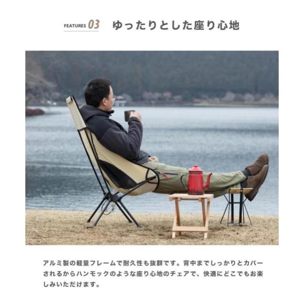 S`more ( スモア ) Alumi High-back Chair | アルミハイバックチェア | 深い座面 | アルミ | コンパクト | キャンプ | アウトドア | レジャー | BBQ | ガーデニング | 屋外 | チェア | イス | 椅子 | シングルチェア | 1人用 | すもあ