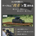 WAQ ( ワック ) MULTI BURNER BASE | マルチバーナーベース | IGT規格対応 | カセットコンロ用バーナーベース | フラット | 調理台 | アウトドア | キャンプ | バーナーテーブル | テーブルカスタム |