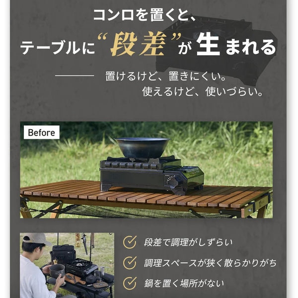 WAQ ( ワック ) MULTI BURNER BASE | マルチバーナーベース | IGT規格対応 | カセットコンロ用バーナーベース | フラット | 調理台 | アウトドア | キャンプ | バーナーテーブル | テーブルカスタム |