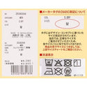 KRIFF MAYER ( クリフメイヤー ) ジェントルニキロンT ( 飛行機 ) 2536306 | ロンT | 長袖 | 長袖Tシャツ | 春 | バックプリント | 綿100% | Tシャツ | お出かけ | ユニセックス | くりふめいやー | オシャレ | カジュアル
