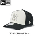 NEW ERA ( ニューエラ ) 9FORTY A-Frame MLB パール バッジ Pearl Badge ニューヨーク・ヤンキース ブラック/クロームホワイト | 帽子 | キャップ | お出かけ | サイズ調整 | スナップバック | 綿 | ポリエステル | 14744953 | 野球帽 | にゅーえら
