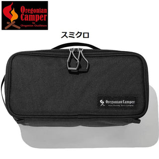 Oregonian Camper ( オレゴニアンキャンパー ) セミハードギアバッグD Lサイズ | 収納バッグ | ギアバッグ | アウトドア | キャンプ | 持ち運び | ラージ | トラベル | 旅行 | ハードメッシュ | 収納 | OCB2540 | おれごにあんきゃんぱー