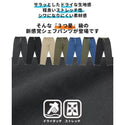 KRIFF MAYER ( クリフメイヤー ) メッシュツイル3つ星シェフパンツ | MENS | メンズ | パンツ | ロングパンツ | 2447820 | ストレッチ感 | メッシュ | イージーパンツ | ウエストゴム | くりふめいやー