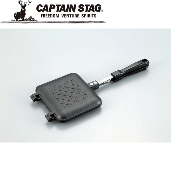 CAPTAIN STAG ( キャプテンスタッグ ) キャスト アルミホットサンドトースター | ホットサンド | クッカー | 料理 | 調理 | アウトドア | キャンプ | UG-3005 | アルミ | 丈夫 | 長持ち | キャプスタ
