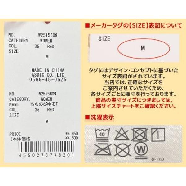 KRIFF MAYER ( クリフメイヤー ) もちのびゆるT | LADYS | レディース | W2515609 | トップス | ウェア | ストレッチ性 | もちもち | 伸縮性 | 着痩せ | ワンポイント | オシャレ | 体型カバー | 秋服 | 冬服 | くりふめいやー