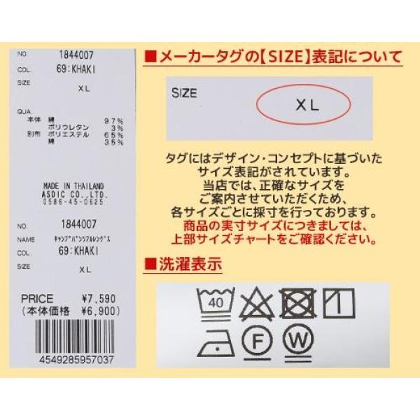 KRIFF MAYER ( クリフメイヤー ) キャンプパンツ | MENS | メンズ | 1844007 | ロングパンツ | ボトムス | アウトドア | キャンプ | レジャー | ビッグツールポケット | ポケット | 大きめ | ゆったり | くりふめいやー