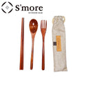 S`more ( スモア ) Woodi Cutlery Set ウッディカトラリーセット キャンプ カトラリー 3点セット | アウトドア | ソロキャンプ | 木製 | スプーン | お箸 | 箸 | フォーク | カトラリー | シンプル | プレゼント | ギフト | すもあ