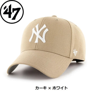 ’47 ( フォーティーセブン ) ’47 エムブイピー ニューヨーク ・ ヤンキース | 帽子 | キャップ | 日よけ | シンプル | ユニセックス | アウトドア | キャンプ | お出かけ | レジャー | サイズ調整 | ふぉーてぃーせぶん