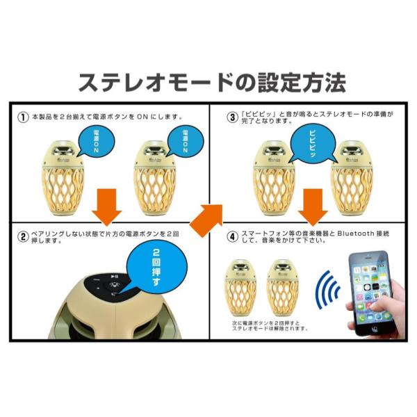BOOS ( ブース ) Bluetoothスピーカー ” 炎音 ” HNB-RS1-AMA | 亜麻色 | アウトドア | キャンプ | LEDランタン | 海水浴 | 夕暮れ | インドア | 吊るす | 地面 | ゆらめき | 癒し | 吊り下げ