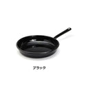 DETAIL ( ディテール ) Flying Pan 24cm " Black " フライパン 24cm ブラック | ホーロー製 | キッチン | 調理器具 | 1.5L | 光沢 | プレゼント | ギフト | 料理 | クッキング | 3572BLK | でぃてーる