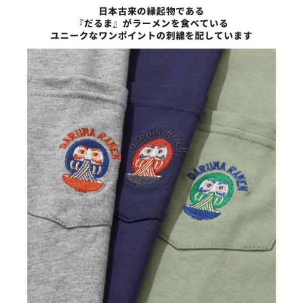 KRIFF MAYER ( クリフメイヤー ) クリーネスT ( だるま ) MENS | 2447813 | メンズ | アパレル | シャツ | 半袖 | 半袖シャツ | Tシャツ | 夏服 | シンプル | 撥水 | 防汚 | ワンポイント | 刺繍 | ユニセックス | カジュアル | くりふめいやー
