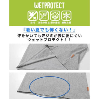 KRIFF MAYER ( クリフメイヤー ) ウェットプロテクトモモンガT | LADYS | レディース | W2447832 | トップス | 汗が滲みにくい | 接触冷感 | 軽撥水 | ドルマンスリーブ | Tシャツ | シャツ | 半袖 | 夏服 | くりふめいやー