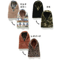 KRIFF MAYER ( クリフメイヤー ) ニンジャりん フード型 ボリューム ネックウォーマー | MENS | LADYS | KIDS | J2527845 | メンズ | レディース | キッズ | ユニセックス | 防寒 | 暖かい | 寒さ対策 | 通学 | オシャレ | 2way | マフラー | ボア | リバーシブル