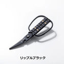 FEDECA ( フェデカ ) キッチンハサミ | ハサミ | キッチン用品 | ウッドハンドル | ステンレス | カーブ | 引き切り | 分解  | 水洗い | 耐水 | アウトドア | キャンプ | かっこいい | プレゼント