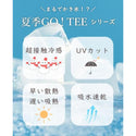 KRIFF MAYER × FIELD SEVEN ( クリフメイヤー ) 夏季GO!T | Tシャツ | 半袖 | メンズ | ユニセックス | シンプル | 涼しい | お出かけ | 吸水 | 速乾 | 接触冷感 | レジャー | アウトドア | キャンプ | 2555104 | くりふめいやー | カジュアル