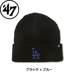 '47 ( フォーティーセブン ) '47 カフニット ロサンゼルス・ドジャース Harbor | 帽子 | キャップ | シンプル | ニット帽 | 冬 | 防寒 | ブルー | ブラック | ニットキャップ | 14858282 | 14858283 | 14858285