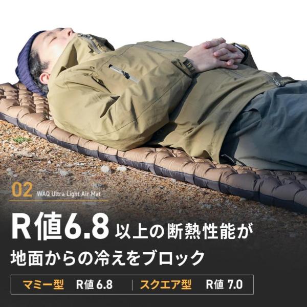 WAQ ( ワック ) Ultra Light AirMat ウルトラライトエアマット | マット | コンパクト | アウトドア | キャンプ | 軽量 | マミー型 | スクエア型