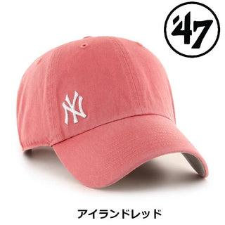 ’47 ( フォーティーセブン ) ’47 クリーンナップ サスペンス ニューヨーク ・ ヤンキース アイランドレッド | 帽子 | キャップ | 日よけ | アウトドア | レジャー | キャンプ | お出かけ | 14751115 | ウォッシュド加工 | サイズ調整
