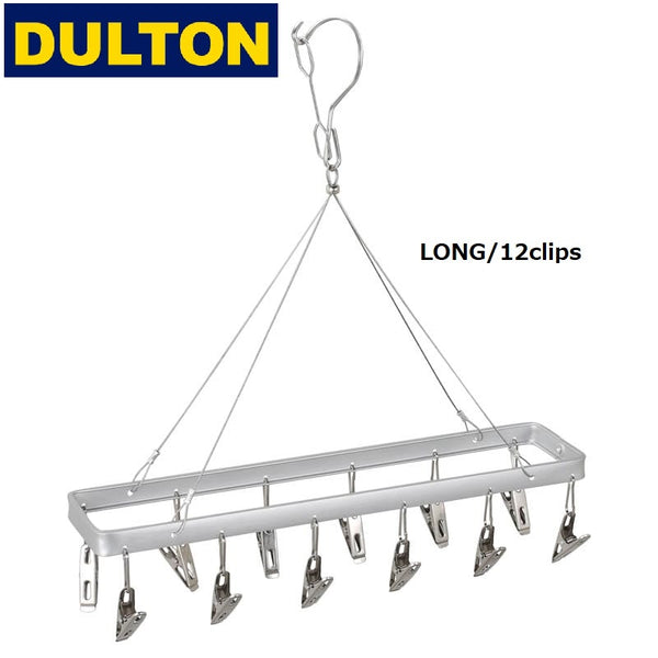 DULTON ( ダルトン ) PINCH HANGER | ハンガー | ピンチハンガー | シンプル | アルミ | ステンレス | インテリア | 洗濯 | 洗濯用品 | RN-0429 | だるとん