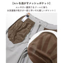 KRIFF MAYER ( クリフメイヤー ) シアサッカークライミングパンツ | LADYS | W2557817 | カジュアル | ロングパンツ | 体型カバー | レディース | ワイドシルエット | シアサッカー | 速乾 | アウトドア | レジャー | お出かけ | オシャレ | くりふめいやー