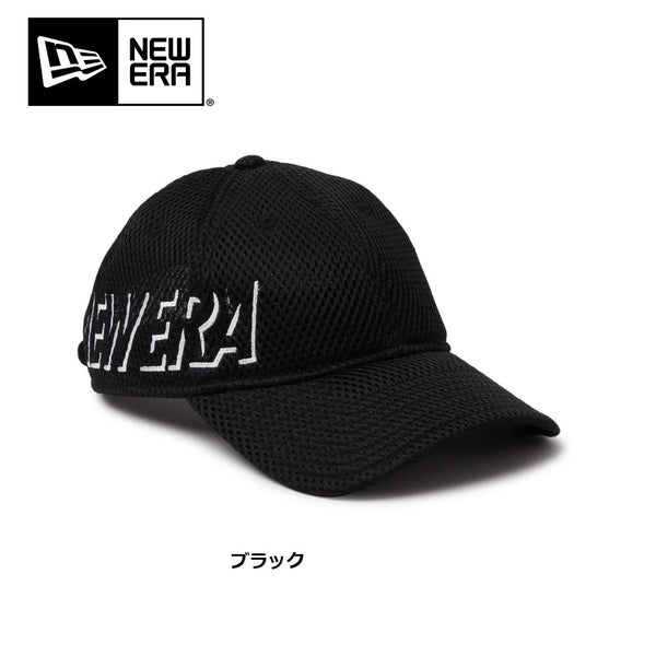 NEW ERA ( ニューエラ ) 9TWENTY Performance Cap Spacer Mesh Essential Shadow Logo | にゅーえら | 帽子 | キャップ | 日よけ | 14412067 | 14412066 | メッシュ | 手洗い | ユニセックス