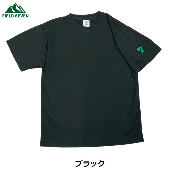 FIELD SEVEN ( フィールドセブン ) 7番Tシャツ | 半袖 | Tシャツ | シンプル | バックプリント | 吸水速乾 | ドライ | 夏服 | 動きやすい | UVケア | アウトドア | キャンプ | レジャー